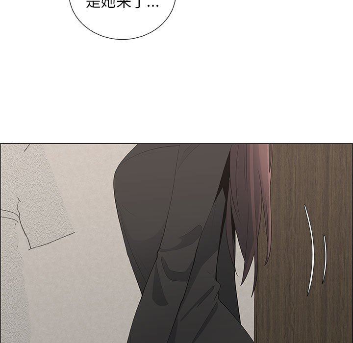第39话 - 第57.jpg页