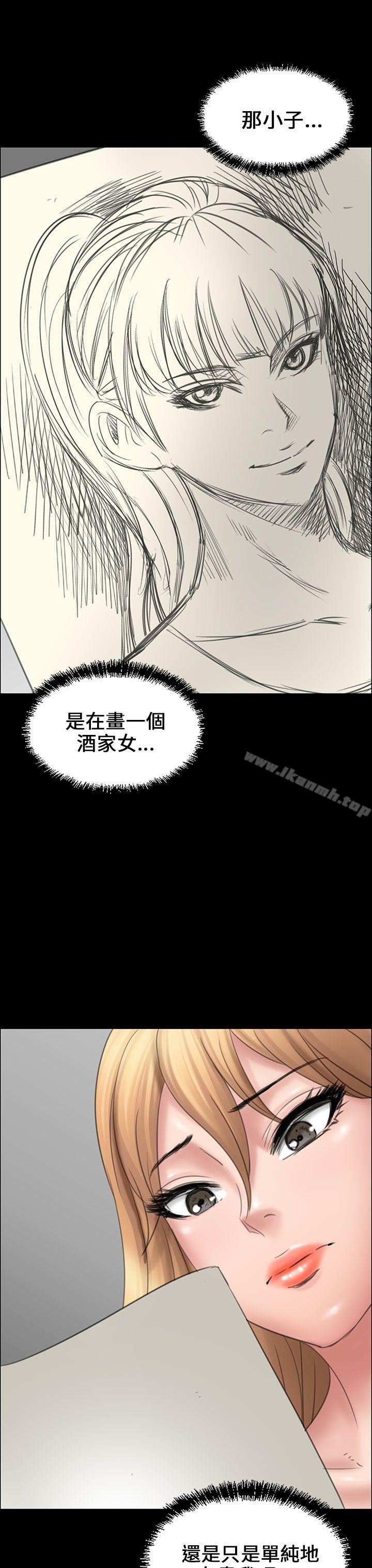 第15話 - 第46.jpg页