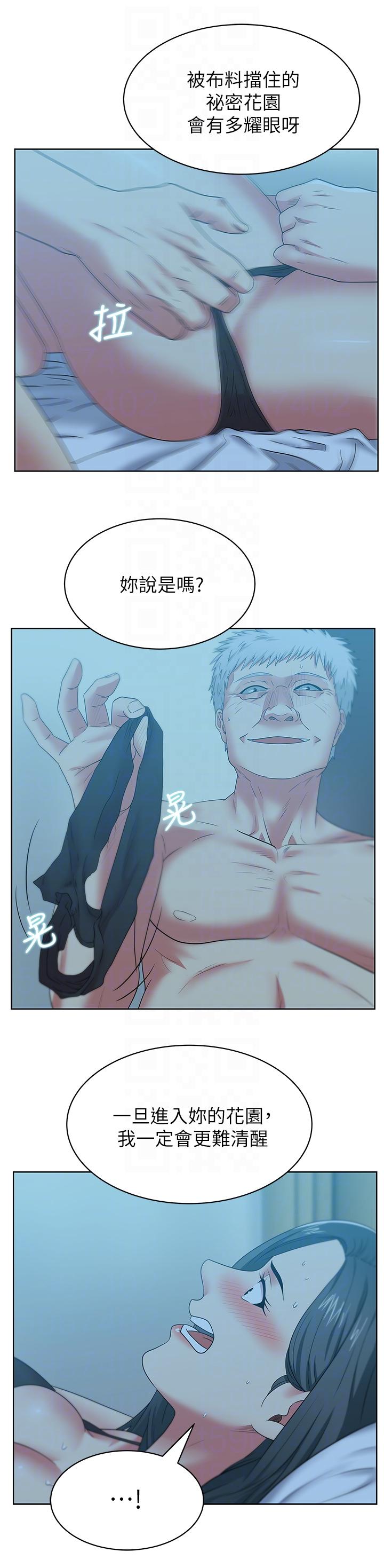 第47话-之所以称为名产的原因 - 第25.jpg页