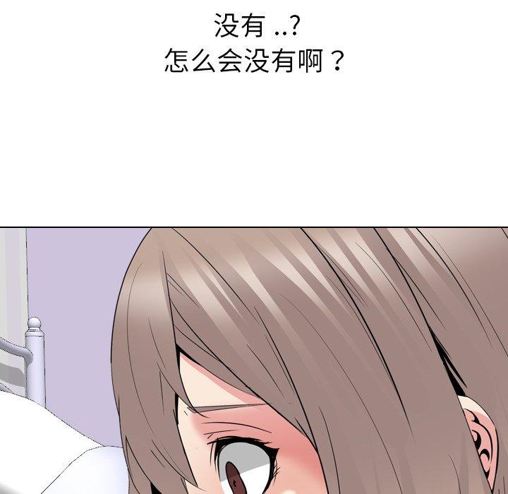 第 28 话 - 第227.jpg页