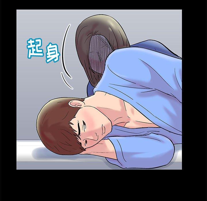 第16话 - 第38.jpg页