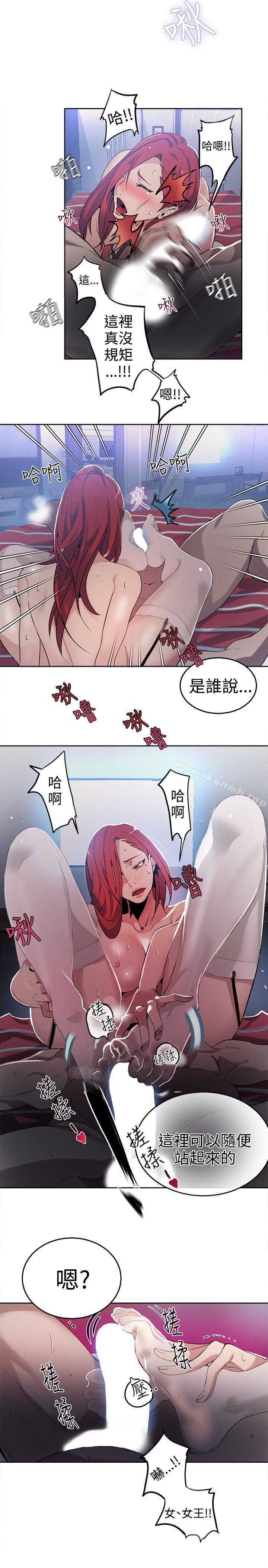 第38话 - 第7.jpg页