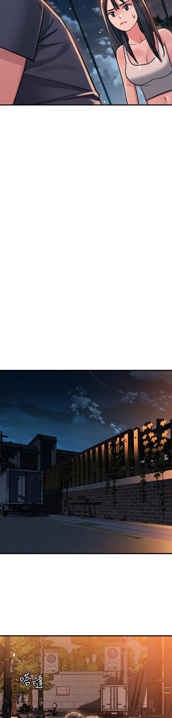 第1话-我...成功解鎖了？ - 第69.jpg页