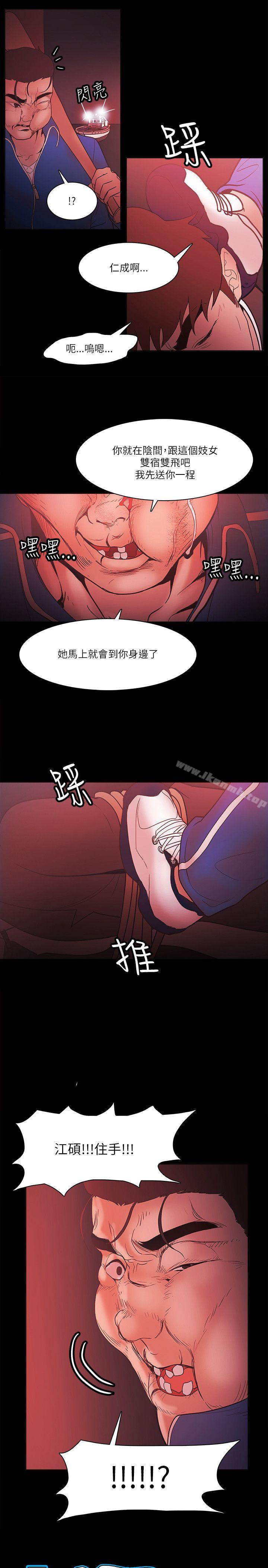 第73话 - 第1.jpg页