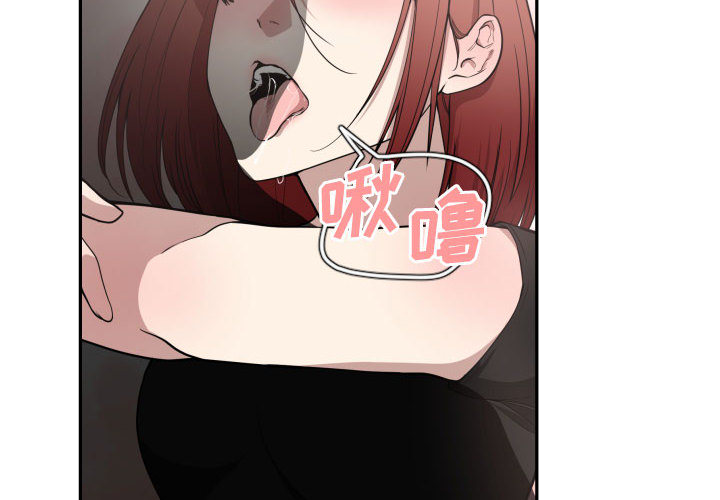 有什么了不起的! 第 8 话 第2页