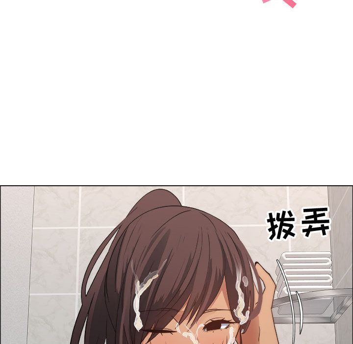 第9话 - 第77.jpg页