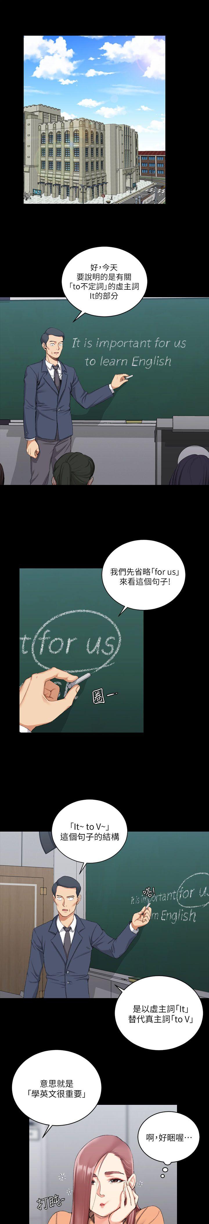 第30話 - 第2.jpg页