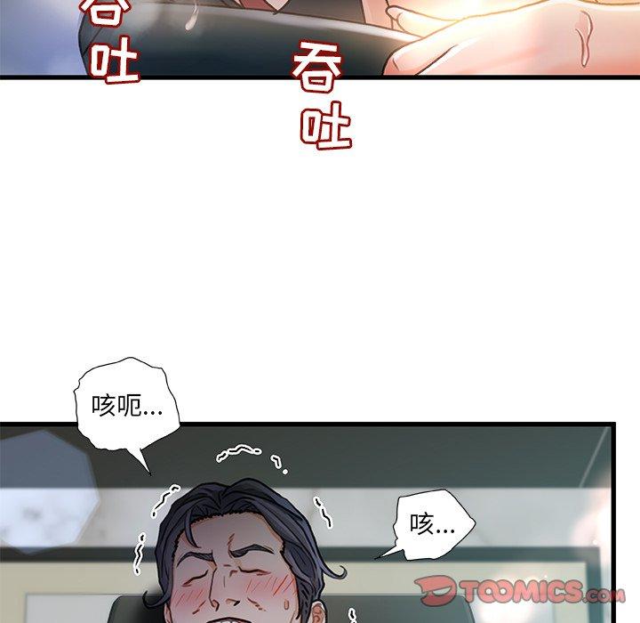 第 7 话 - 第123.jpg页
