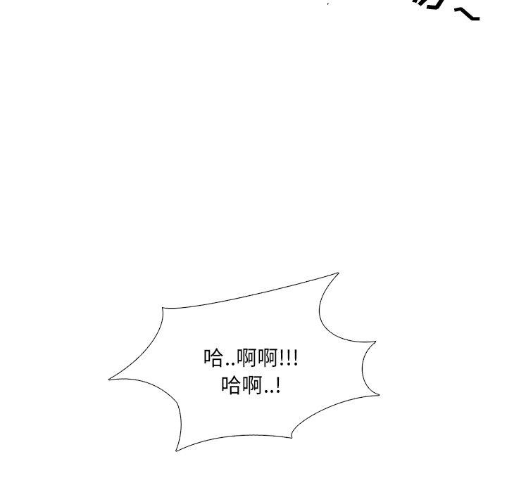 第39话 - 第28.jpg页