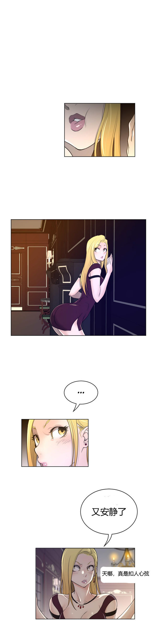 第 48 话 - 第17.jpg页