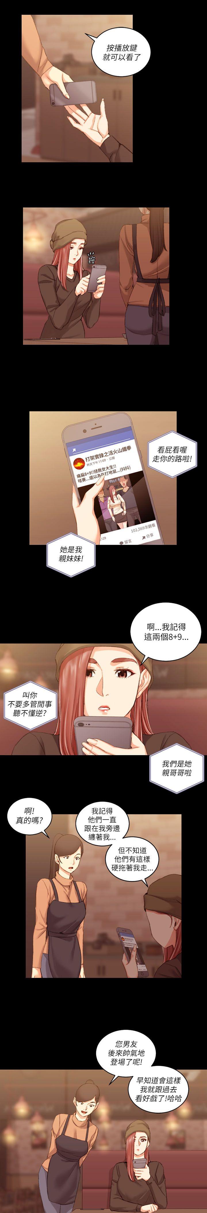 第25話 - 第9.jpg页