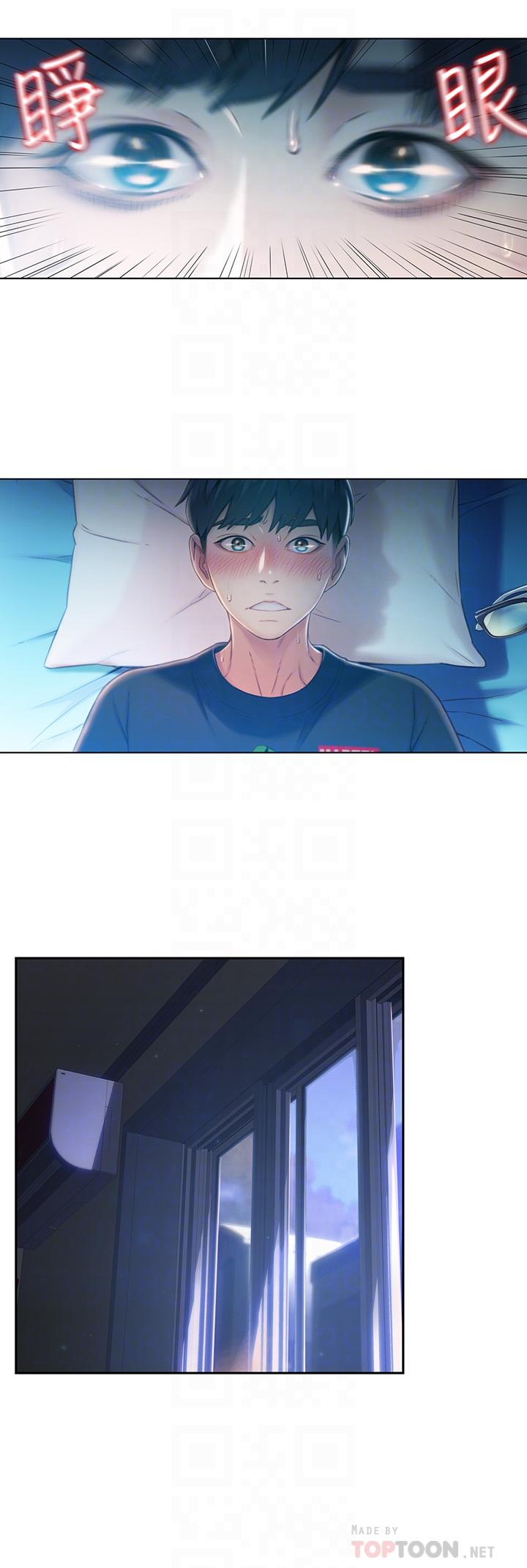 第74話-徹底填滿我 - 第8.jpg页