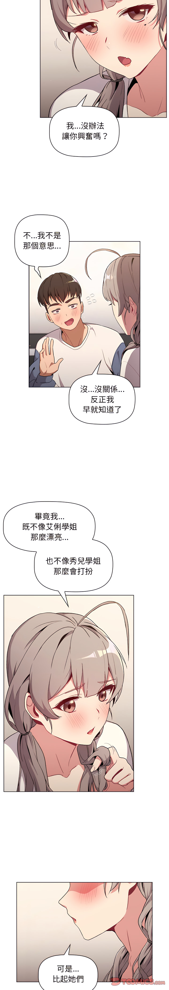 第9话 - 第23.jpg页