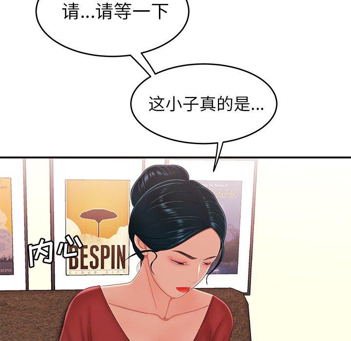 第 21 话 - 第11.jpg页