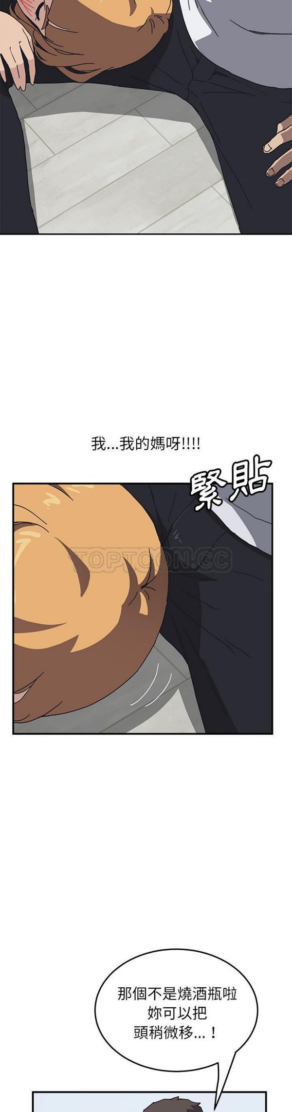 第 4 话 - 第26.jpg页
