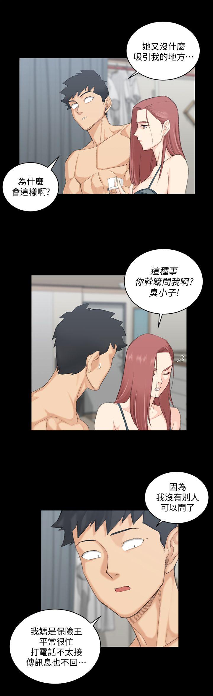 第48話-情慾爆發!江霖[03] - 第24.jpg页