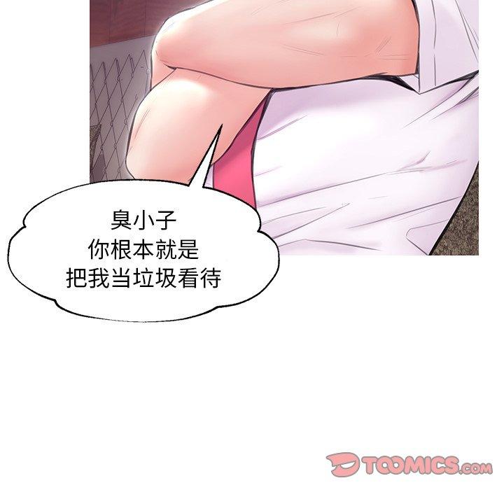 第 32 话 - 第63.jpg页