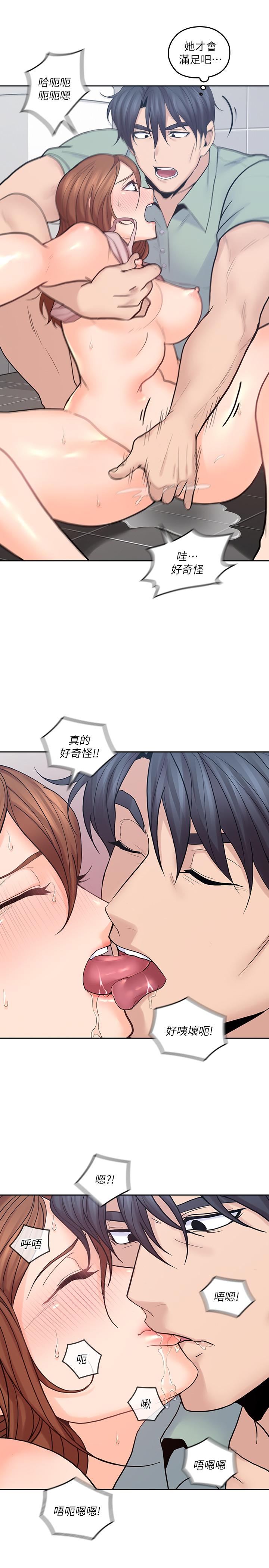 第26話-在快感中掙扎 - 第20.jpg页