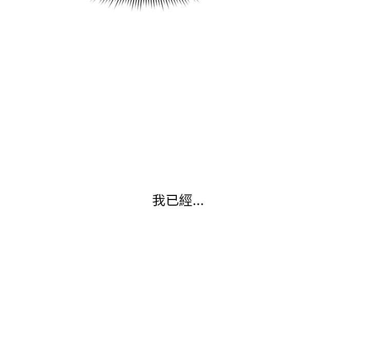 第5話 - 第113.jpg页