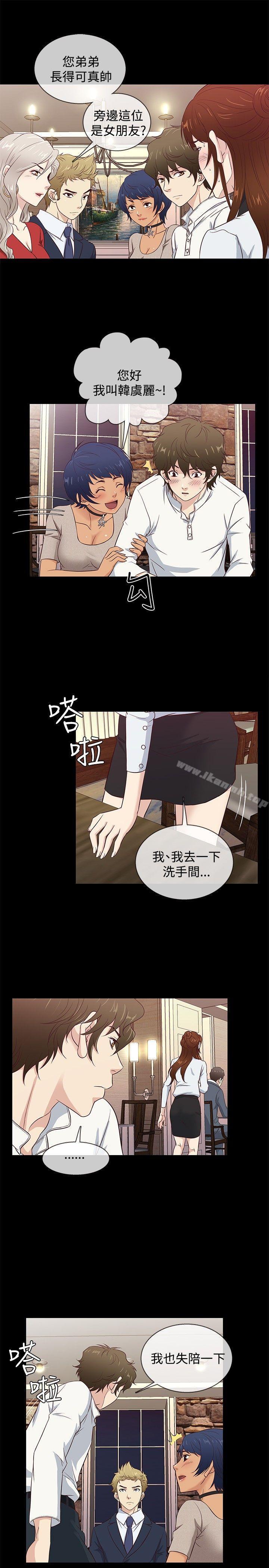 第35话 - 第4.jpg页