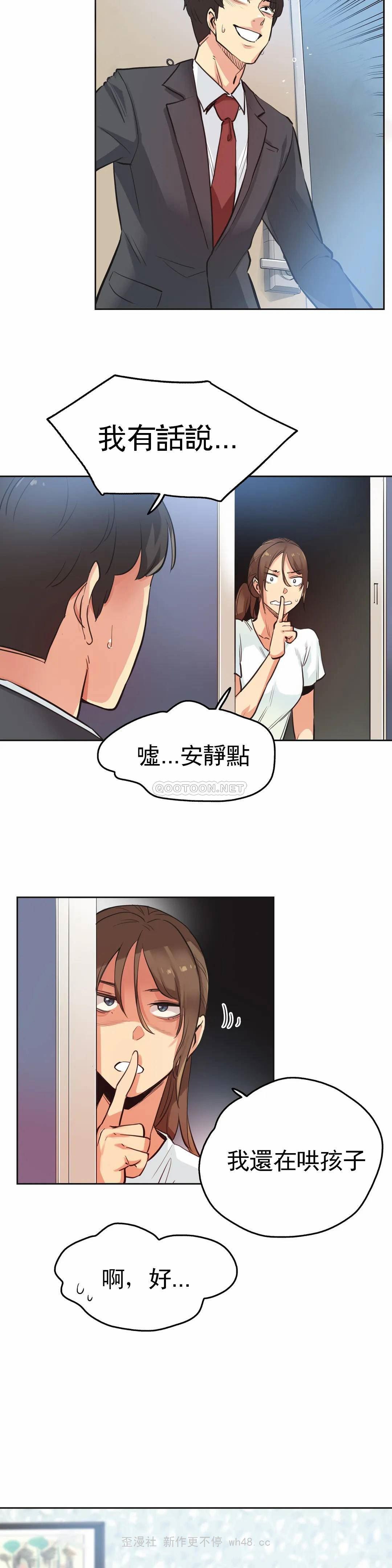 第30话 - 第15.jpg页
