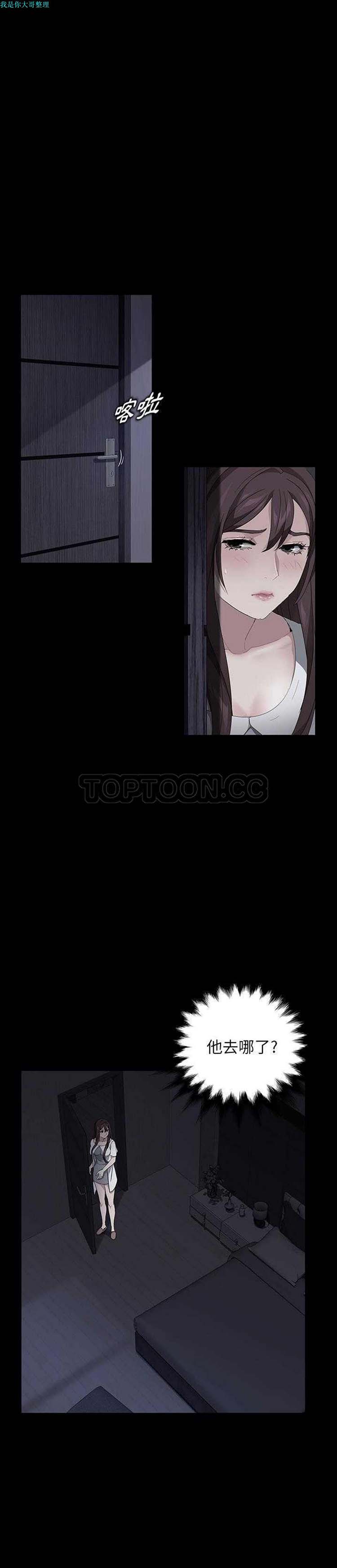 第 17 话 - 第3.jpg页
