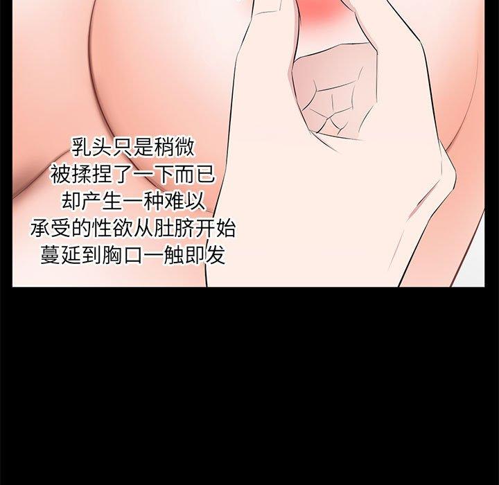 第 3 话 - 第35.jpg页