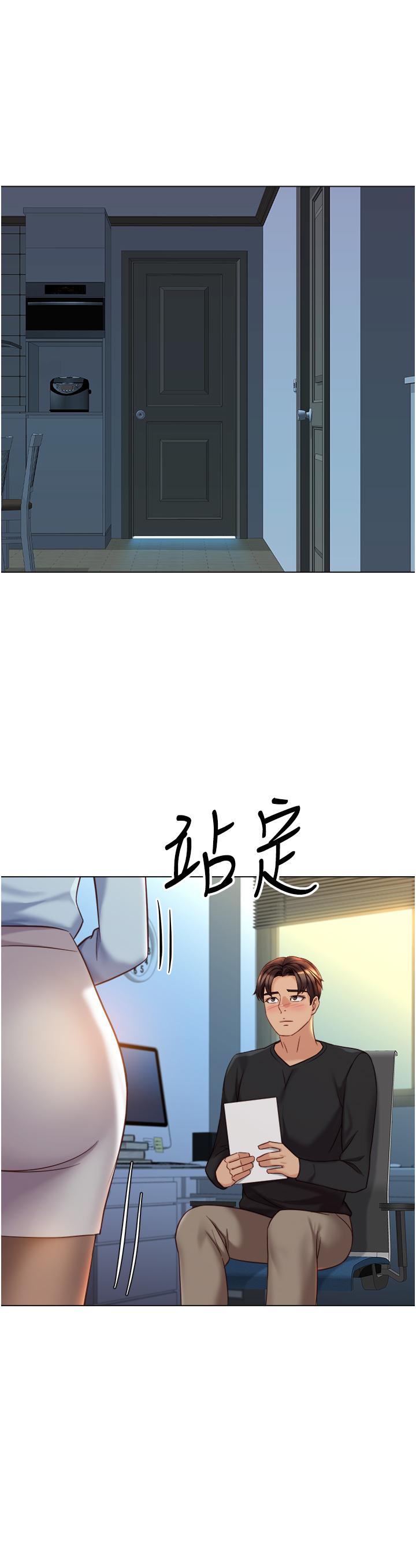 第91话-让你嚐嚐嫩妹的滋味 - 第25.jpg页