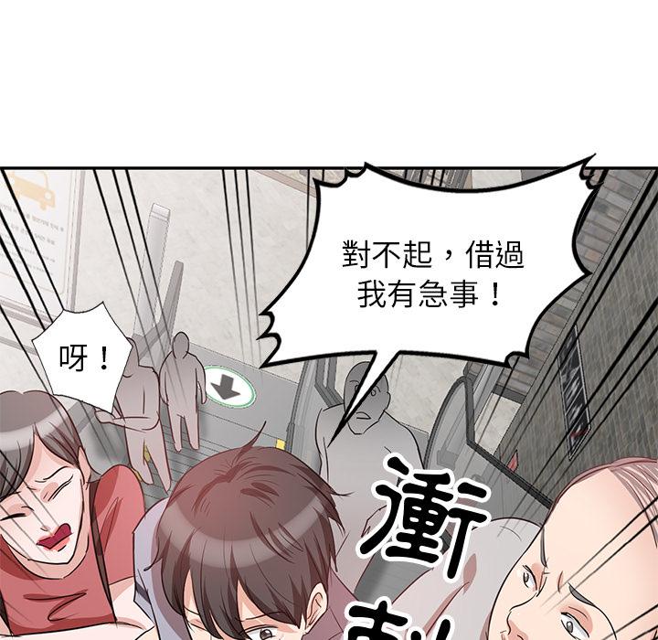 第2話 - 第135.jpg页