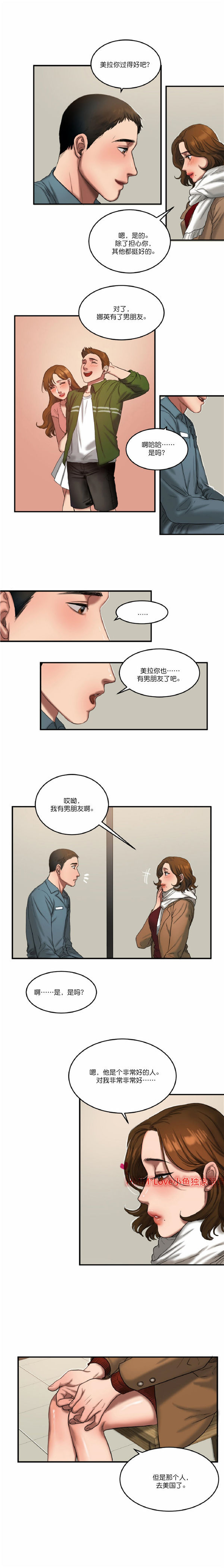 第 55 话 - 第9.jpg页