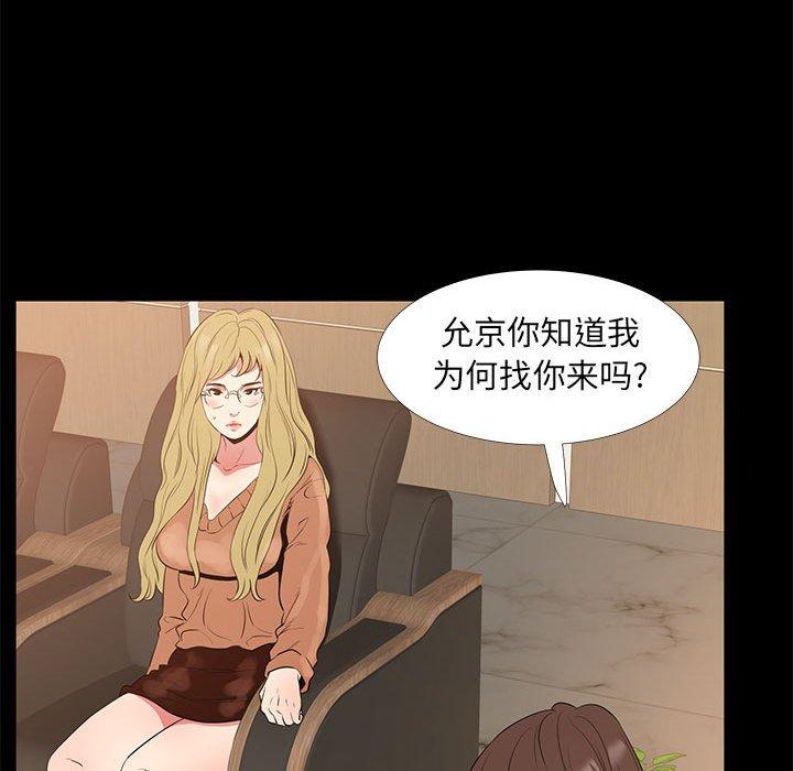 第 38 话 - 第55.jpg页