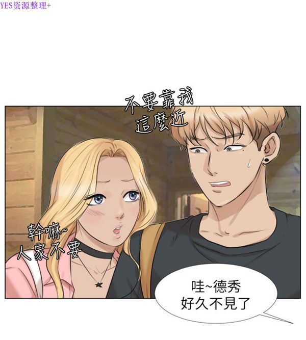 第 27 话 - 第10.jpg页
