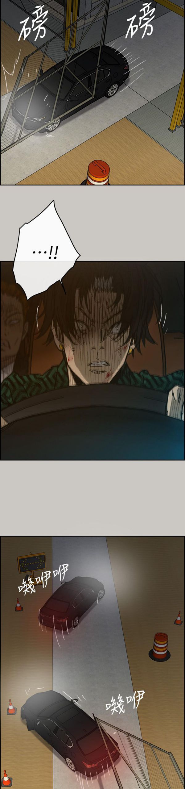 第 45 话 - 第29.jpg页