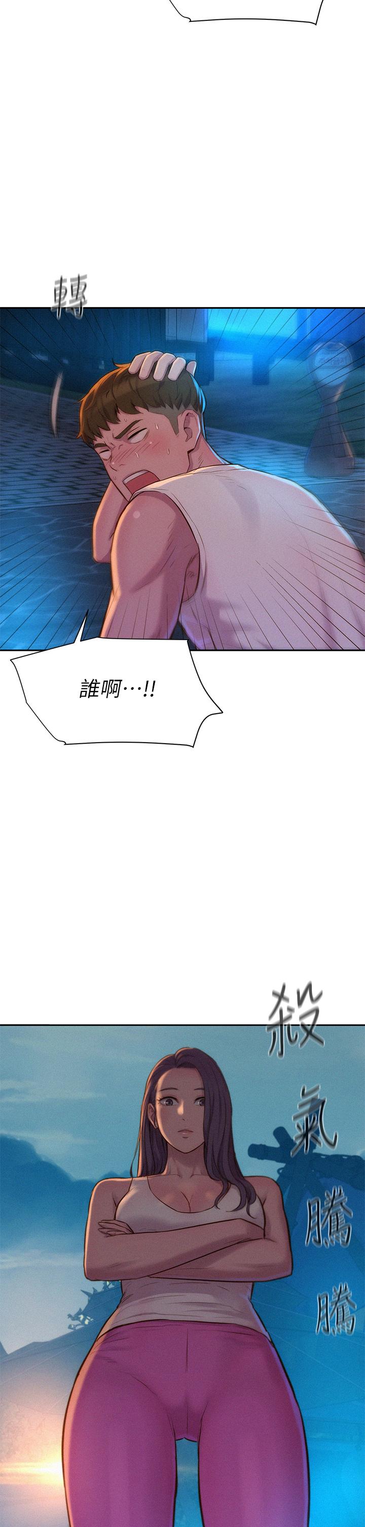 第19話-你吃膩我了嗎 - 第31.jpg页