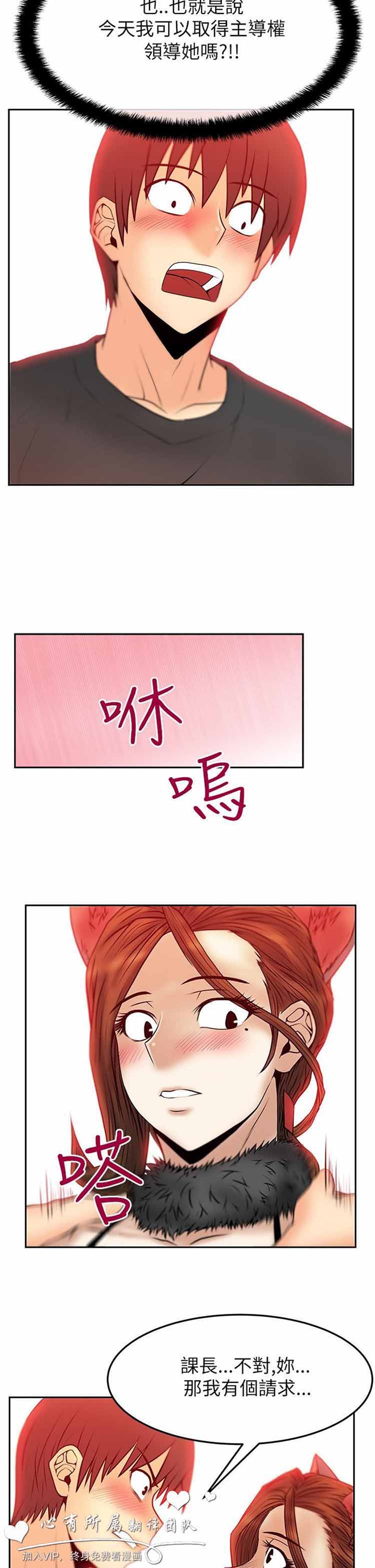 第 38 话 - 第10.jpg页