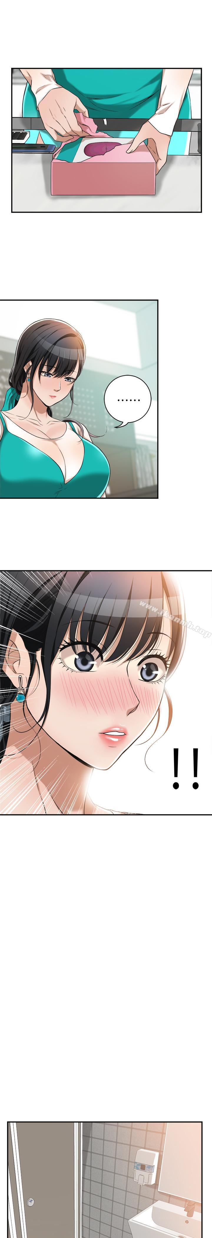 第7話-突然闖進廁所的泰勝 - 第23.jpg页