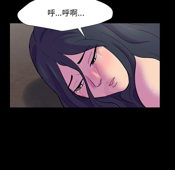 第147话 - 第57.jpg页