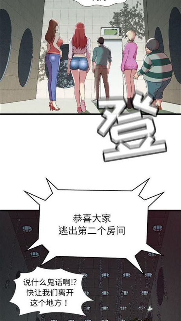 第 3 话 - 第44.jpg页