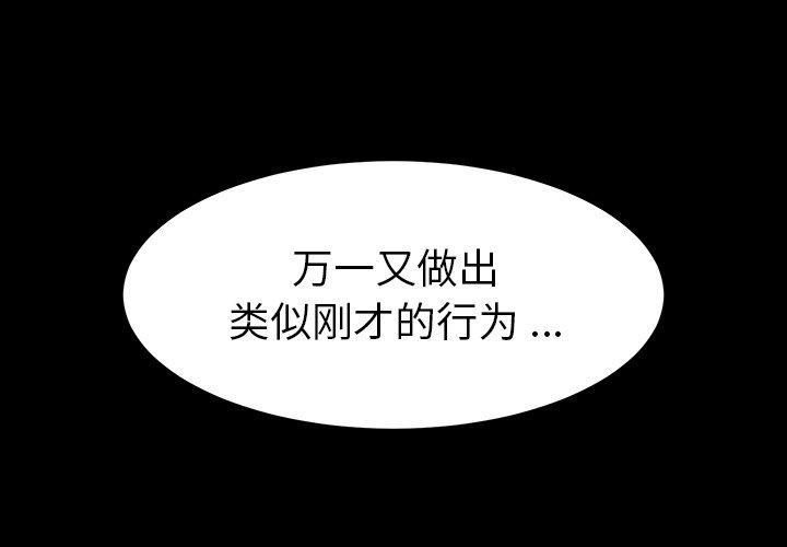 第15话 - 第1.jpg页