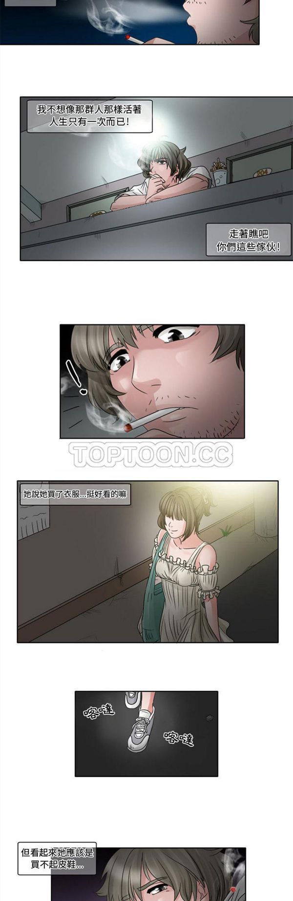 第 7 话 - 第9.jpg页