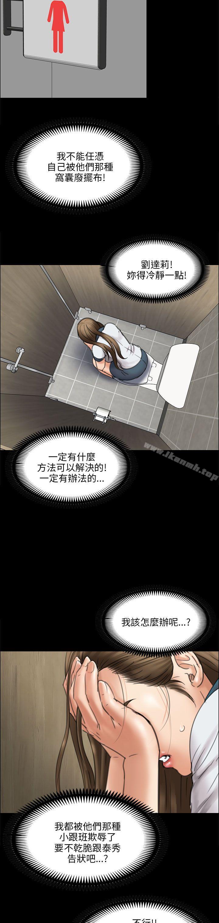 第17話 - 第32.jpg页
