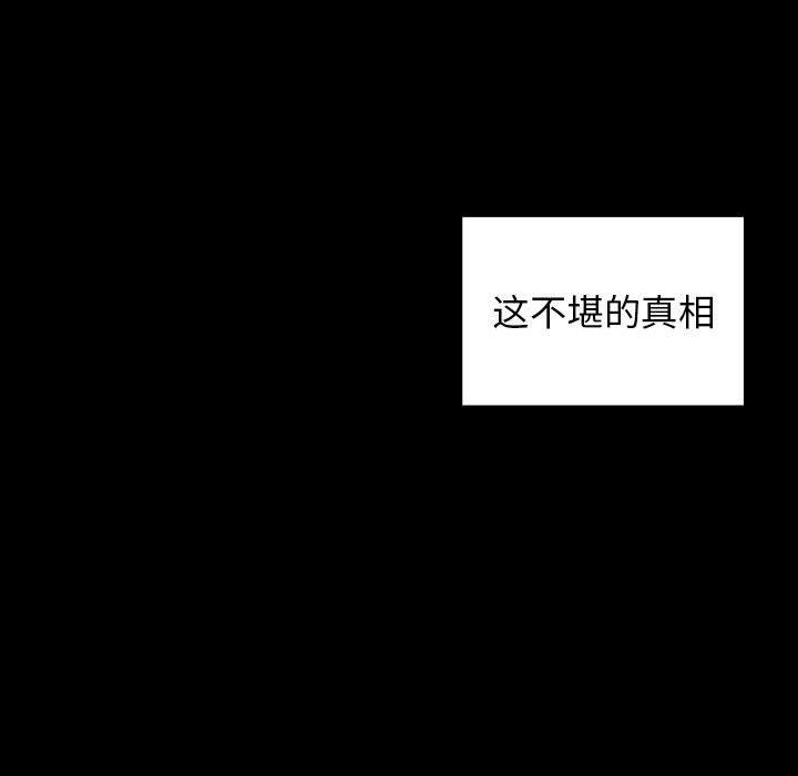 第30话 - 第149.jpg页
