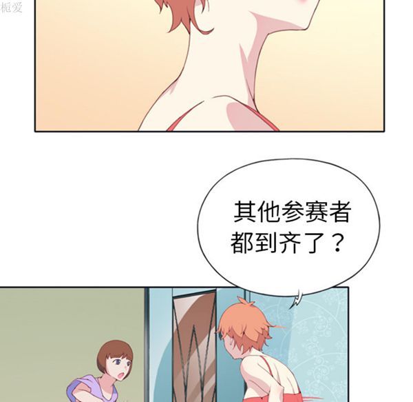第 1 话 - 第21.jpg页