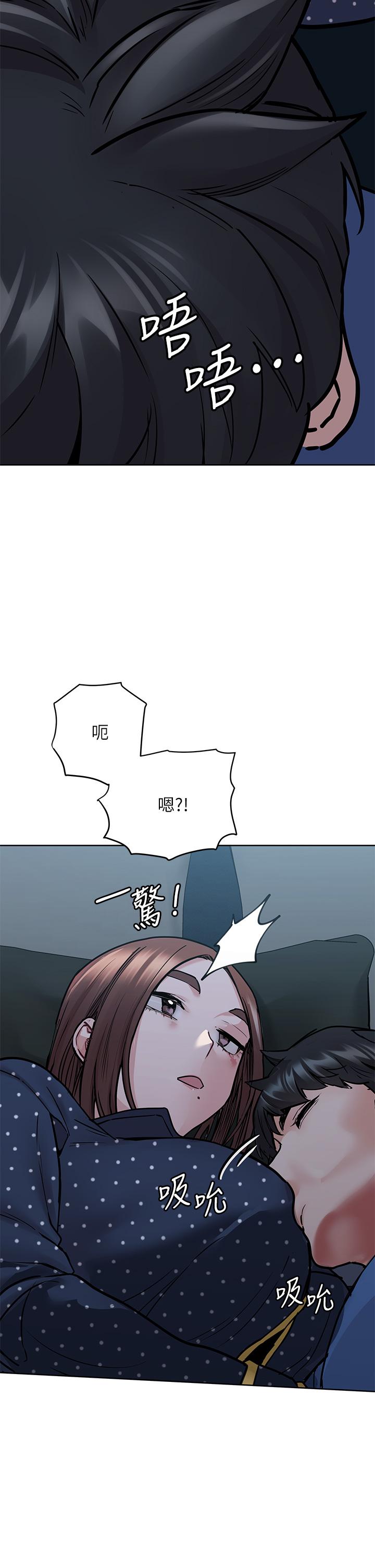 第42話-半夜起來吸奶奶 - 第22.jpg页