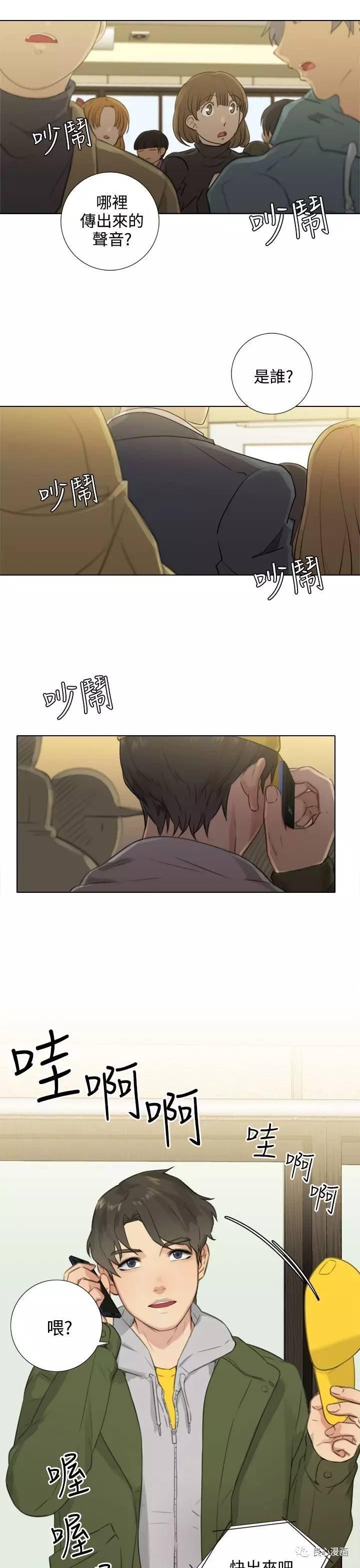 第 24 话 - 第11.jpg页