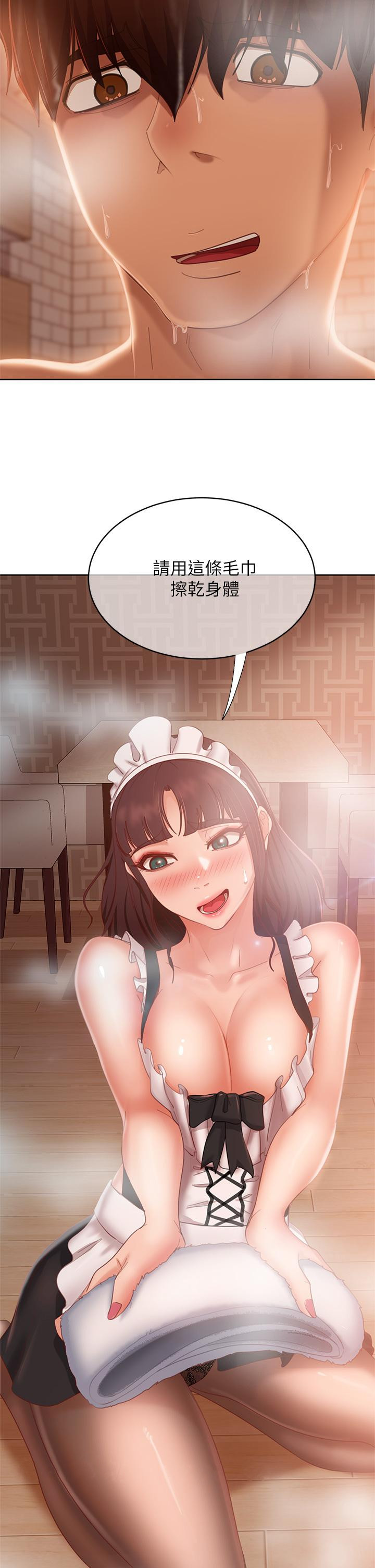 第61话-主人，让我来为您服务吧 - 第38.jpg页