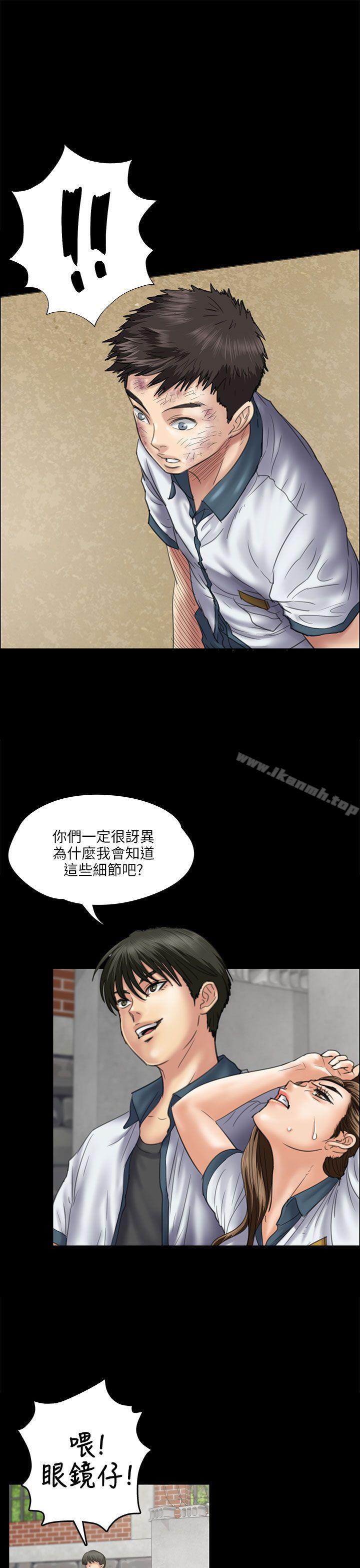 第35話 - 第14.jpg页