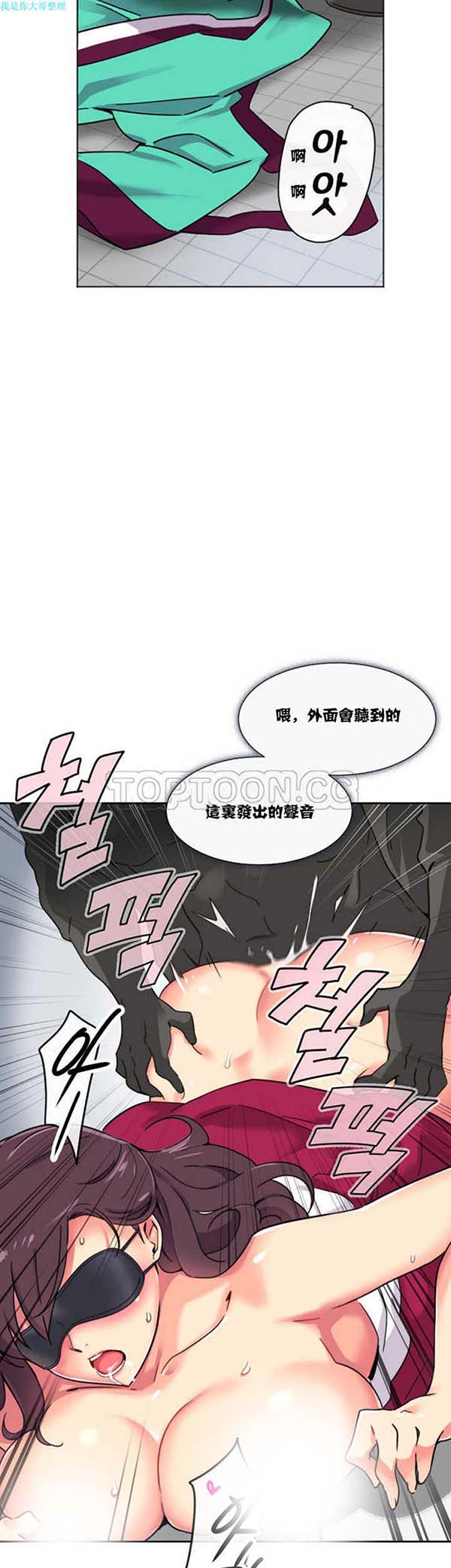 第 12 话 - 第18.jpg页