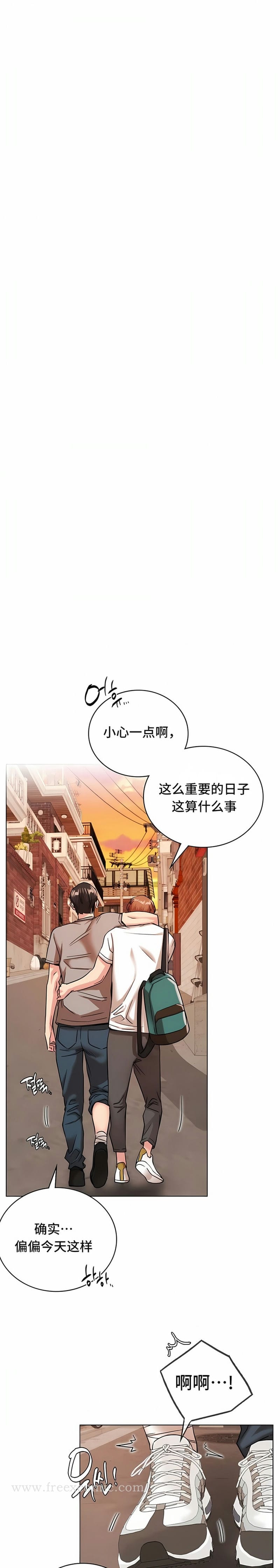 第20话 - 第12.jpg页
