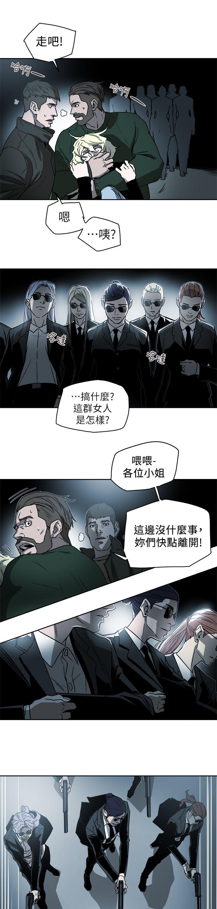 第 90 话 - 第19.jpg页